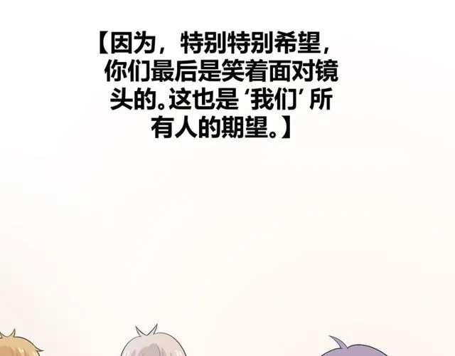 完结章 再见 第154页