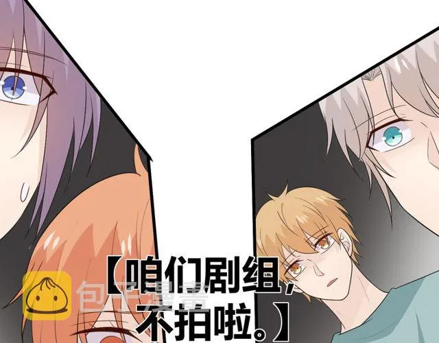完结章 再见 第159页