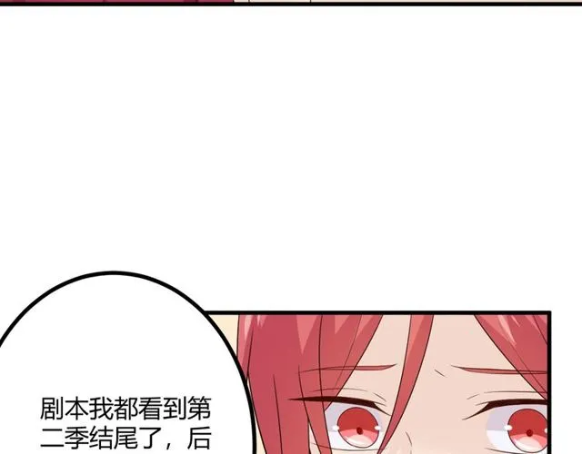 完结章 再见 第166页
