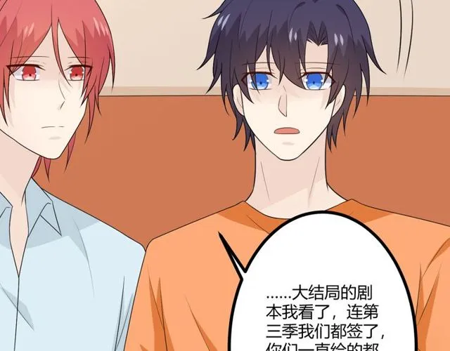 完结章 再见 第184页