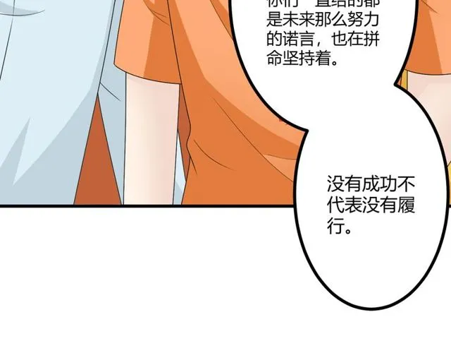完结章 再见 第185页