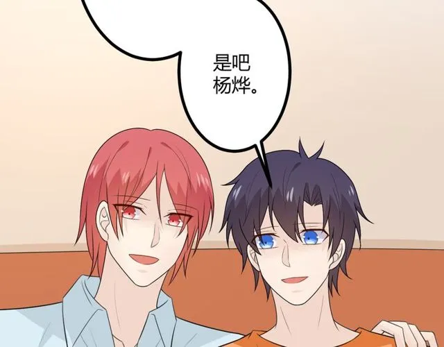 完结章 再见 第187页