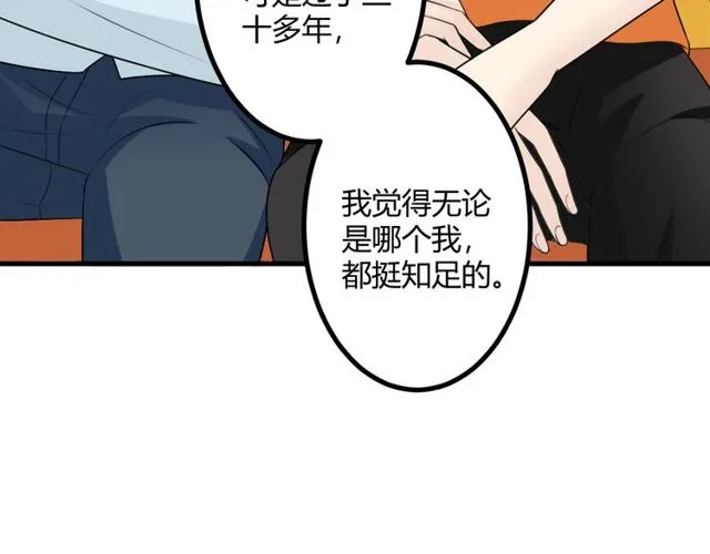 完结章 再见 第189页