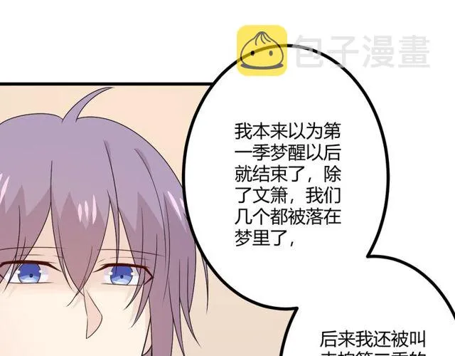完结章 再见 第190页
