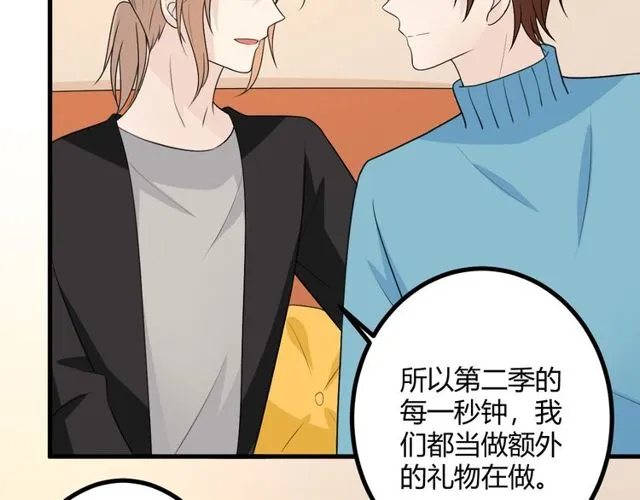 完结章 再见 第193页