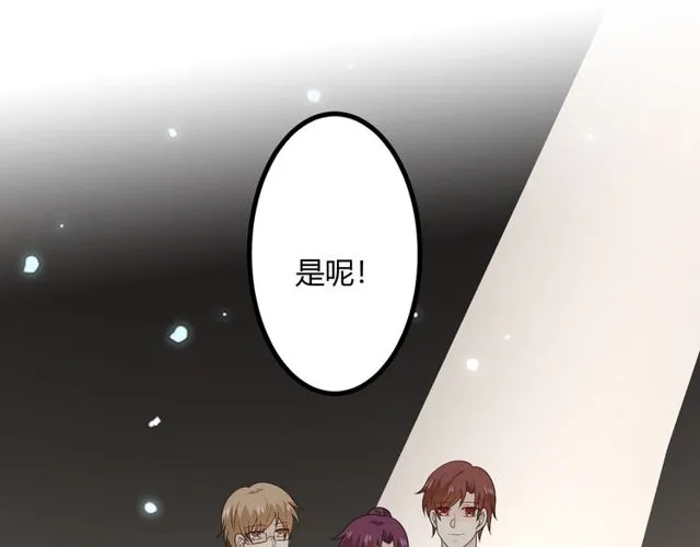 完结章 再见 第211页