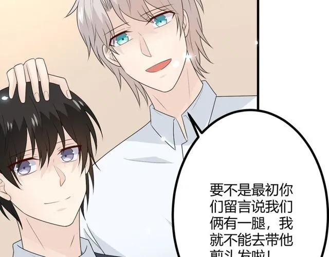 完结章 再见 第218页
