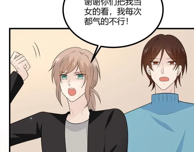 完结章 再见 第222页