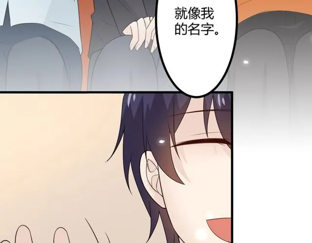完结章 再见 第226页