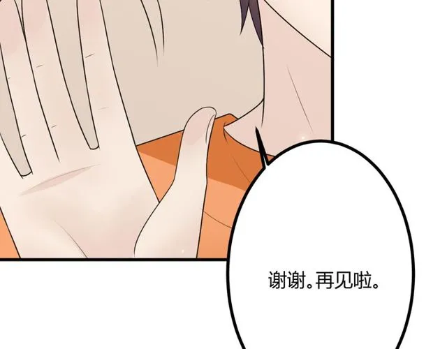 完结章 再见 第227页