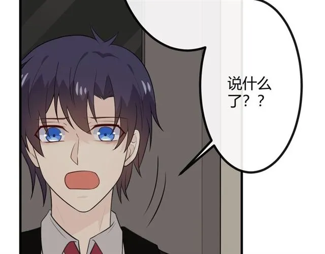 第19话 悲 第31页