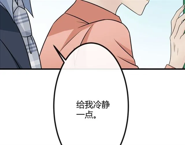 第19话 悲 第77页