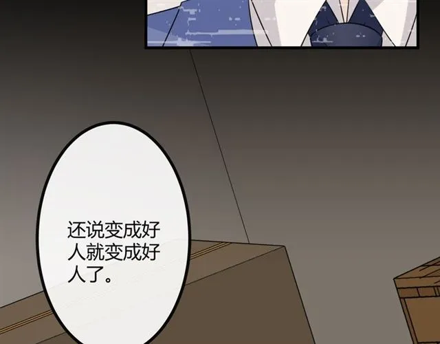 第19话 悲 第153页