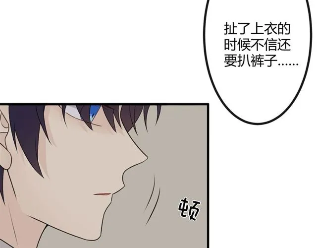 第19话 悲 第201页