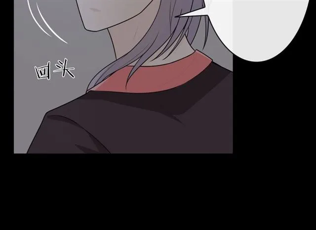 第17话 危 第18页
