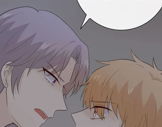 第17话 危 第34页