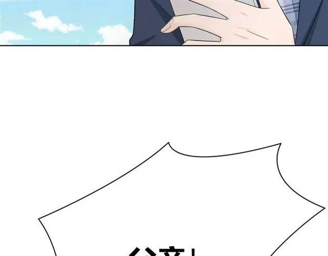 第17话 危 第49页