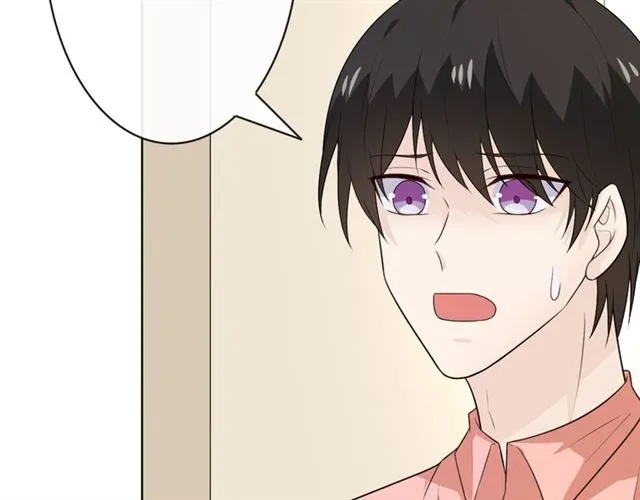 第17话 危 第54页