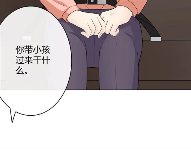 第17话 危 第106页