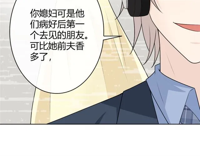 第17话 危 第125页