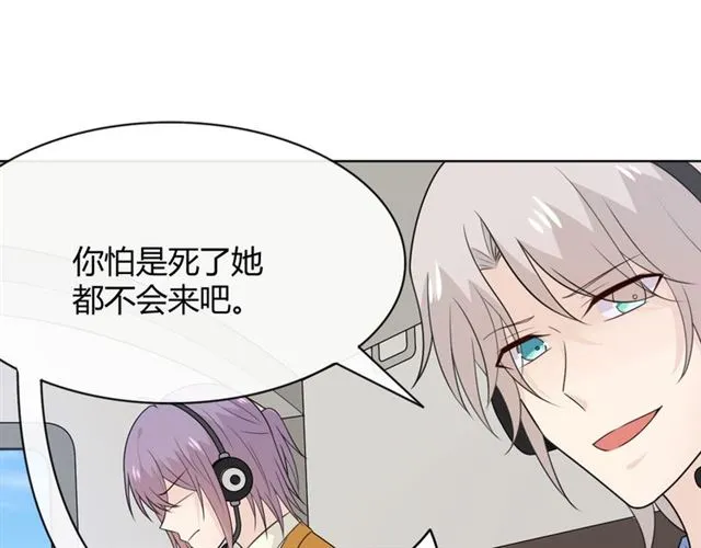 第17话 危 第126页