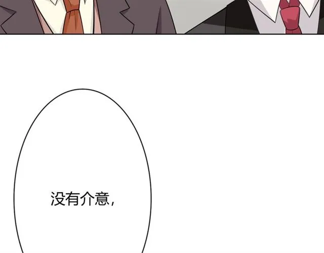 第17话 危 第135页