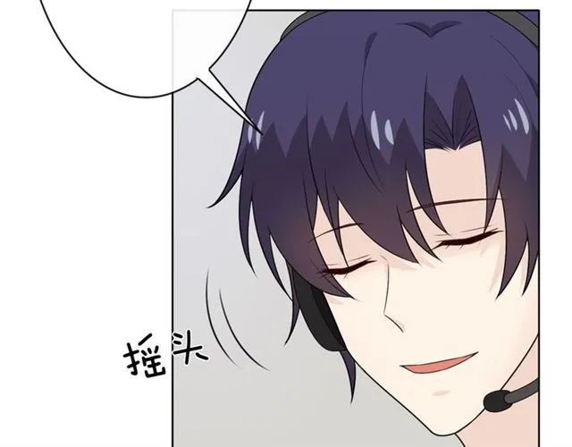 第17话 危 第136页