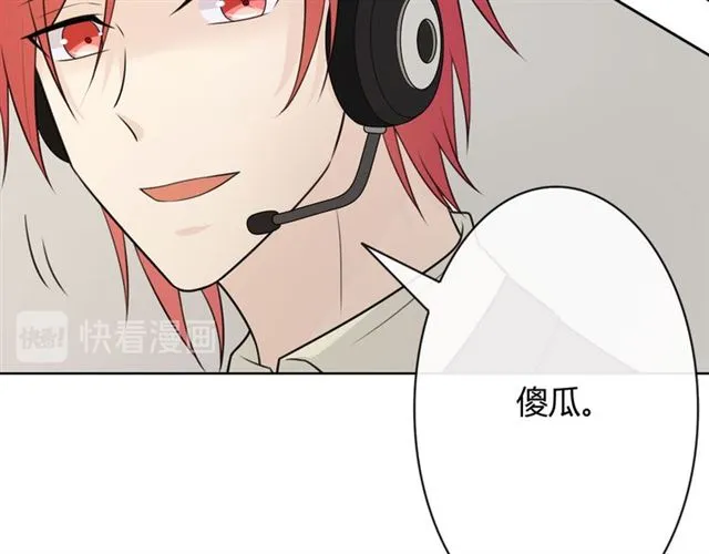 第17话 危 第141页