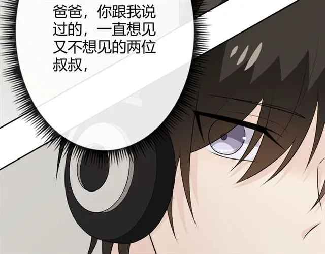 第17话 危 第156页