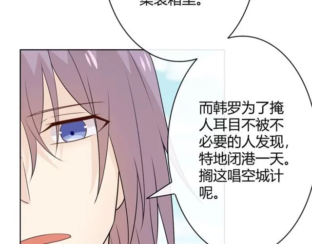 第17话 危 第173页