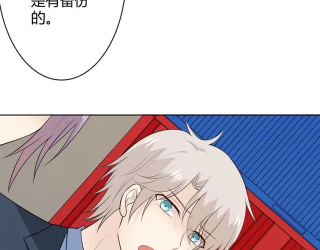 第17话 危 第177页
