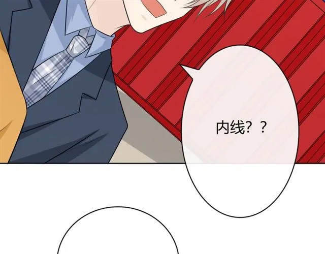 第17话 危 第178页
