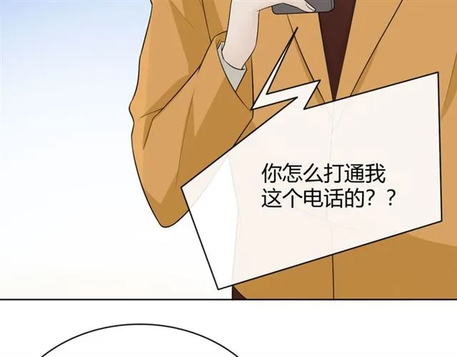 第17话 危 第195页