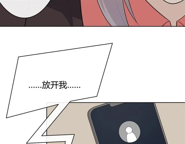 第17话 危 第205页