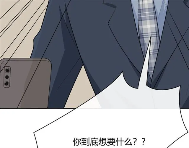 第17话 危 第215页