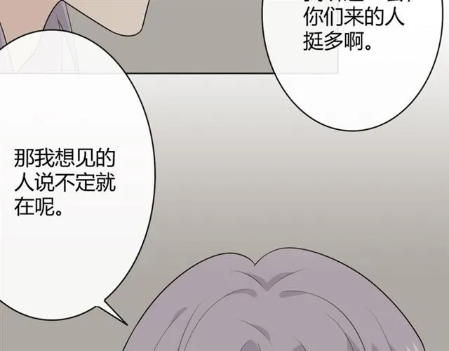 第17话 危 第217页