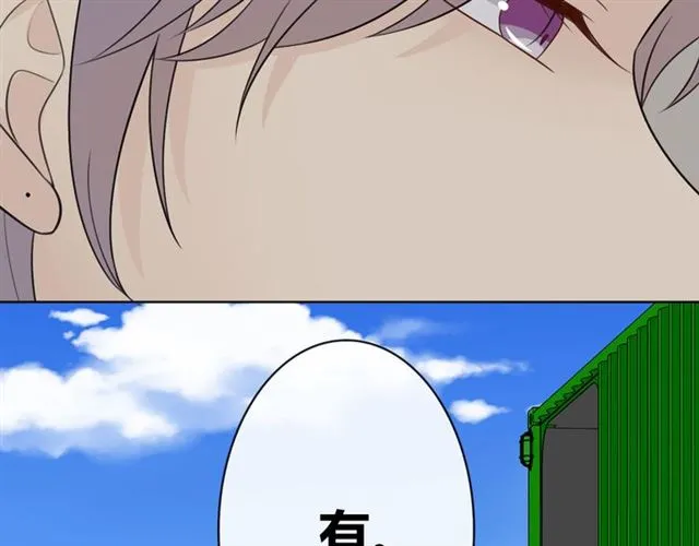 第17话 危 第224页