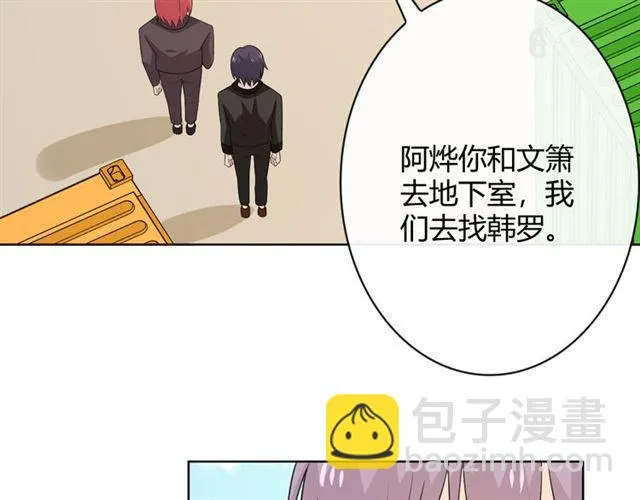 第18话 诛 第165页