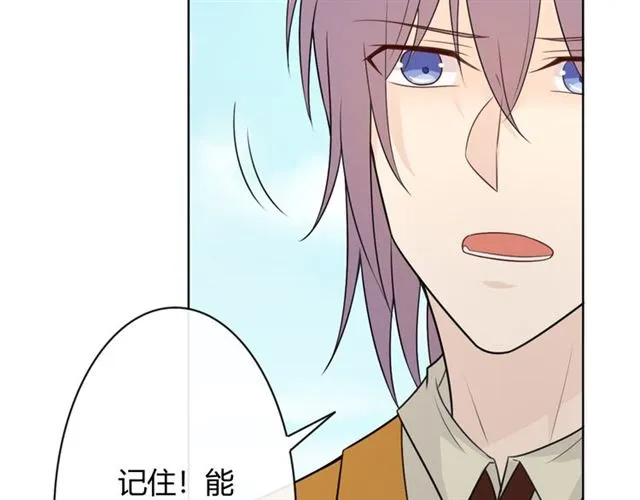 第18话 诛 第166页
