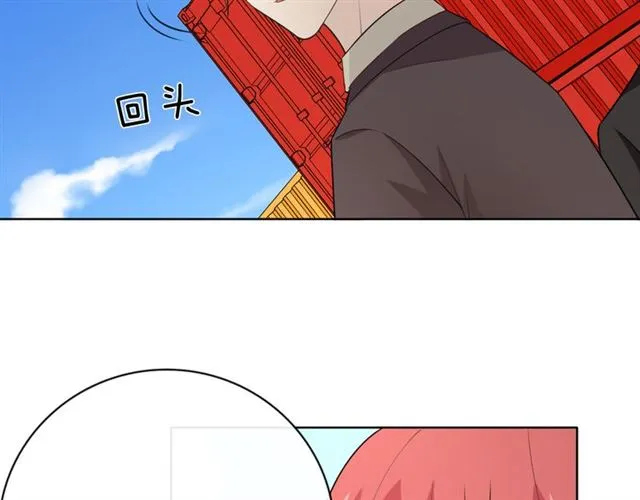第18话 诛 第170页