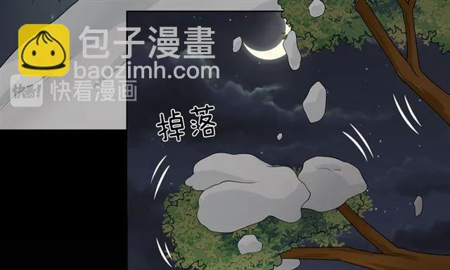 第16话 把坚决刺入成长 第94页