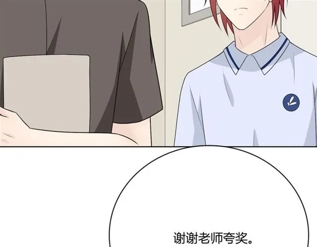 第16话 把坚决刺入成长 第100页