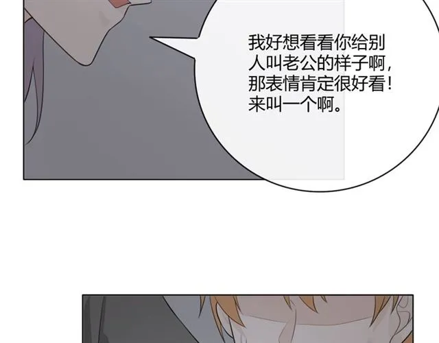 第16话 把坚决刺入成长 第211页