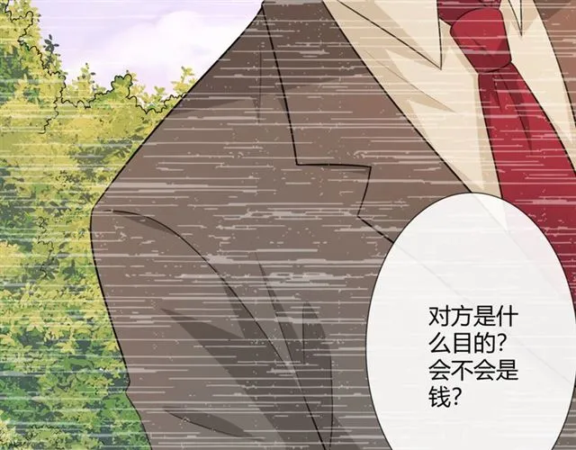 第15话 把命别在你胸口 第35页