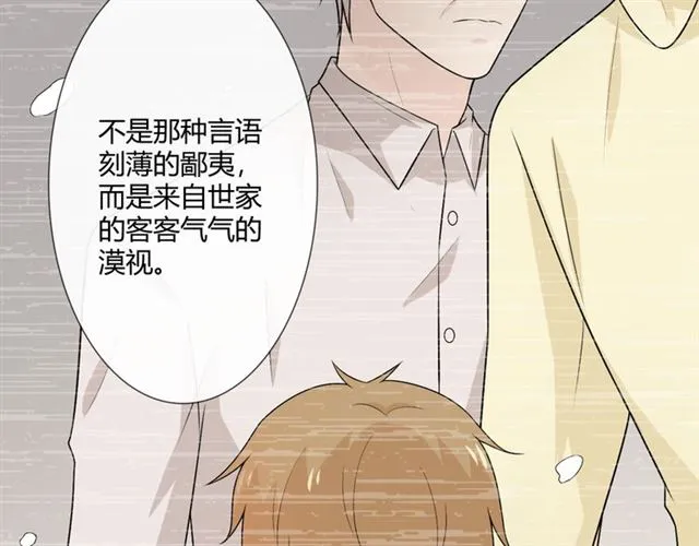 第15话 把命别在你胸口 第75页