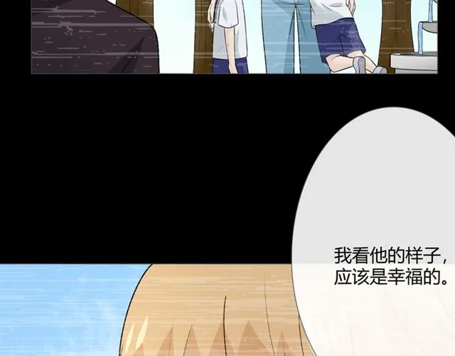 第15话 把命别在你胸口 第91页
