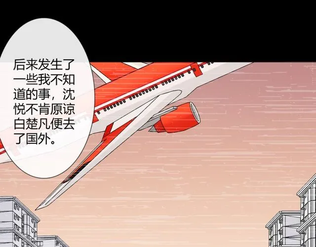 第15话 把命别在你胸口 第94页