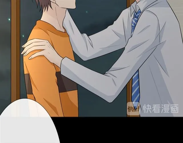 第15话 把命别在你胸口 第104页