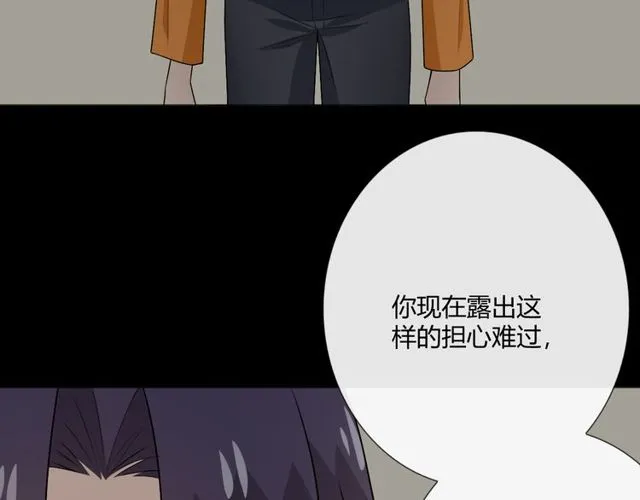 第15话 把命别在你胸口 第113页