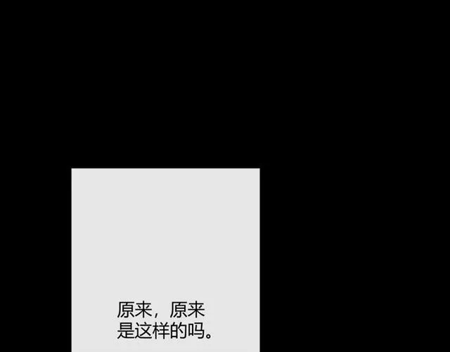 第15话 把命别在你胸口 第115页